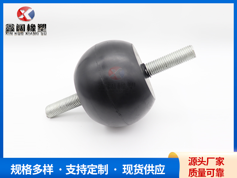 橡胶减震球