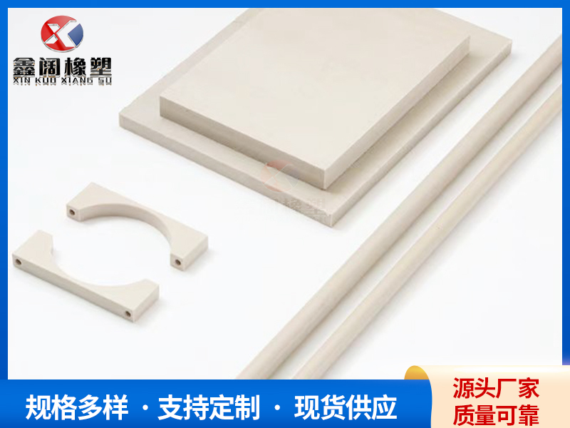 PEEK零部件加工