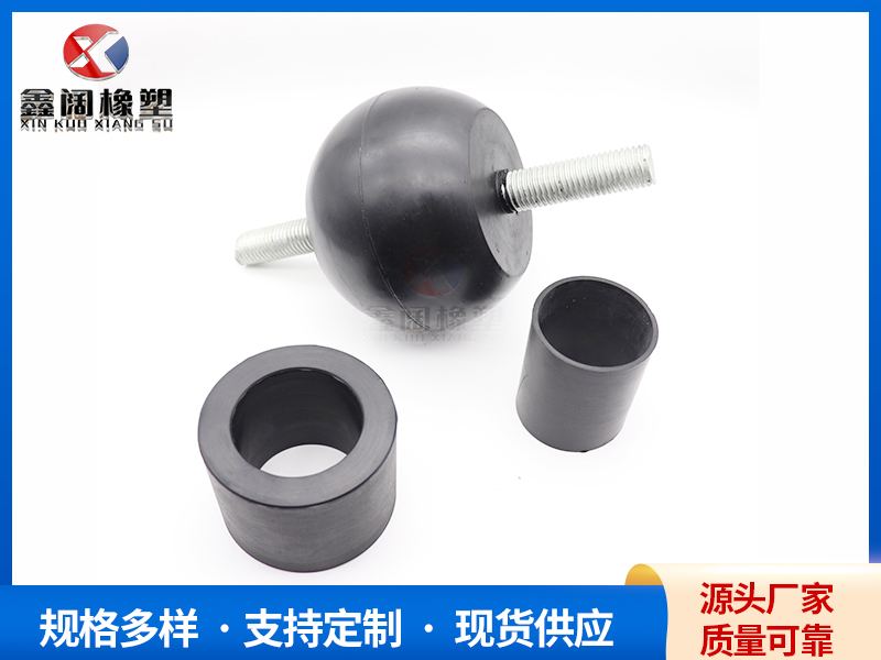 橡胶异型件