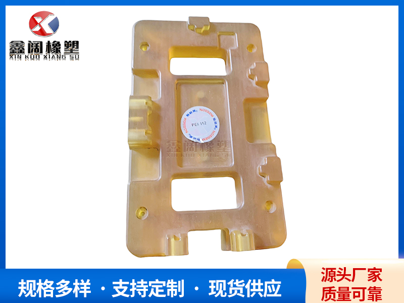 PEI聚醚酰亚胺精加工配件
