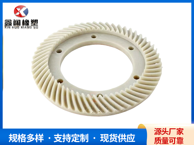 尼龙伞齿轮